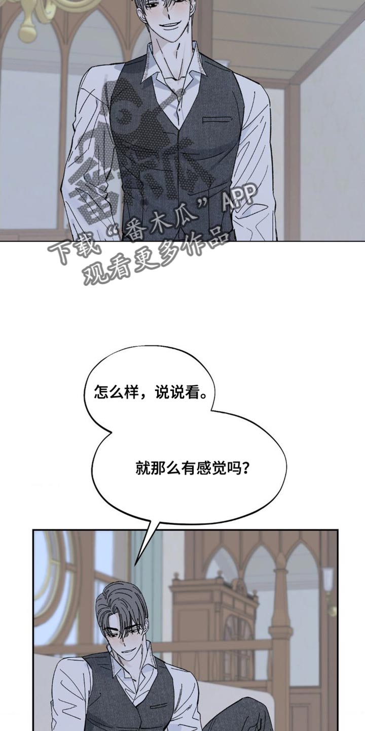 第20章：如果我能忍住10