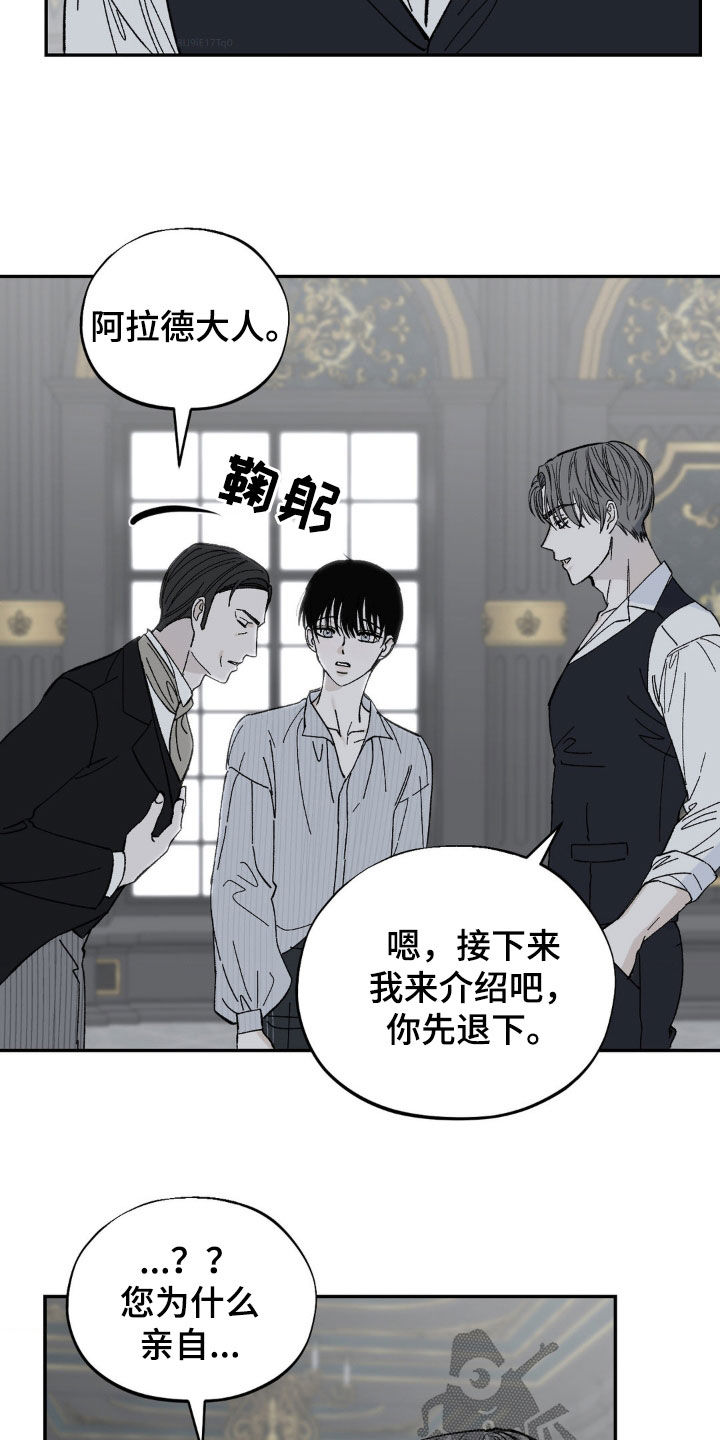 第43话3