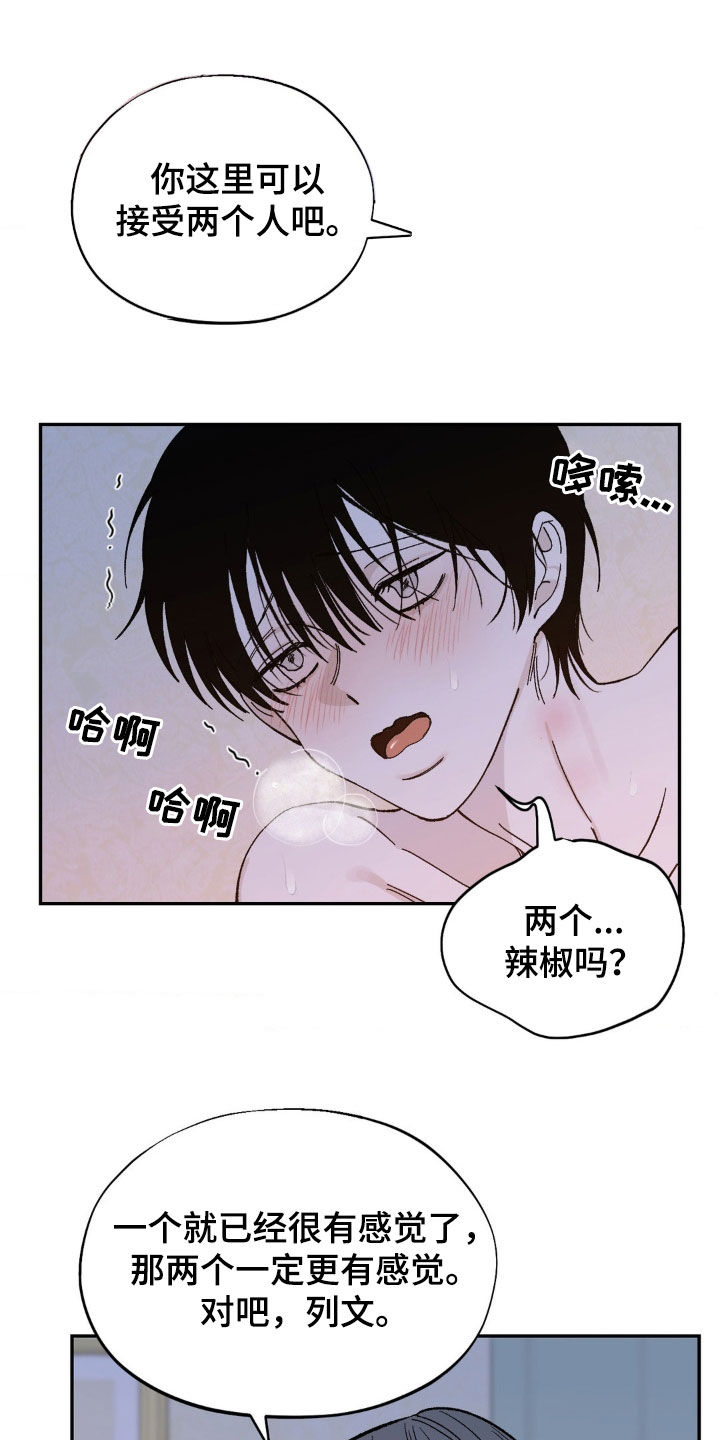 第31话17