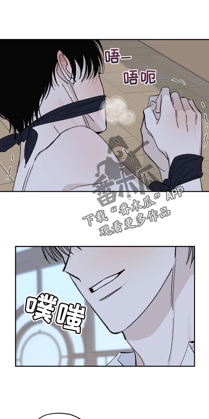 第20章：如果我能忍住7