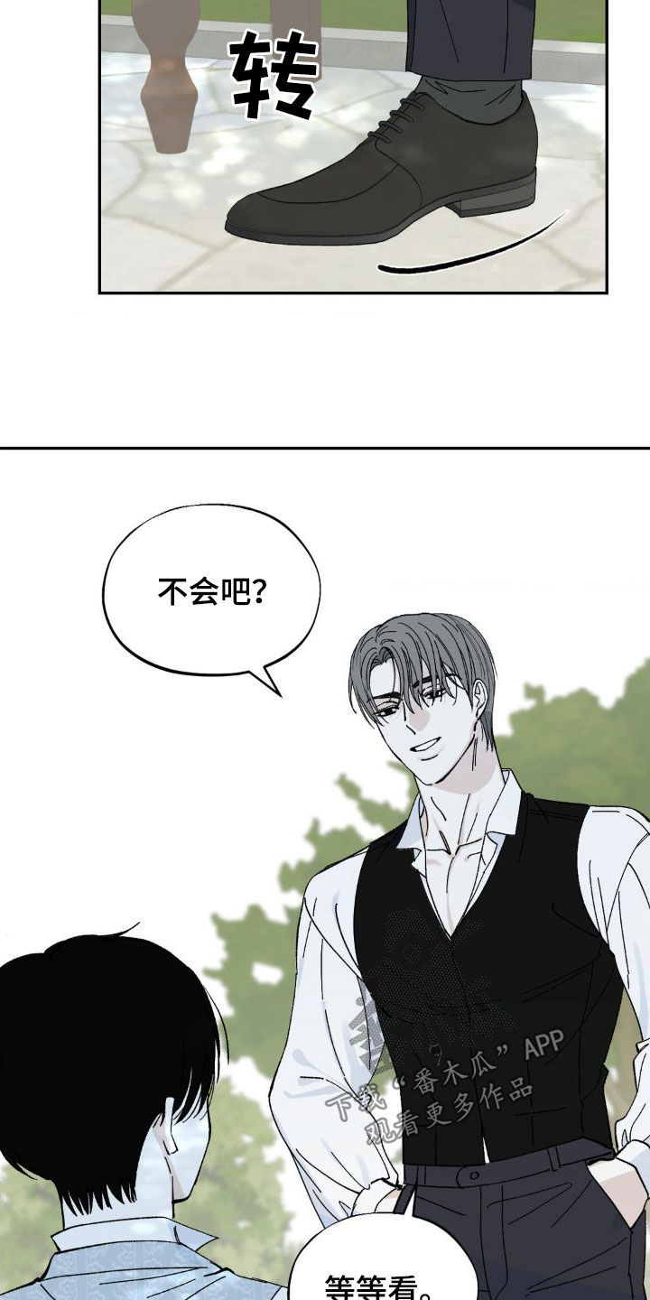 第26章：难以见面23