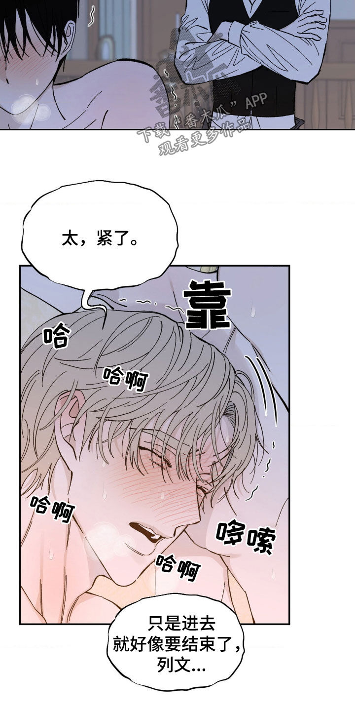 第31话4