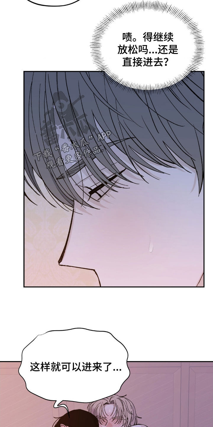 第31话20
