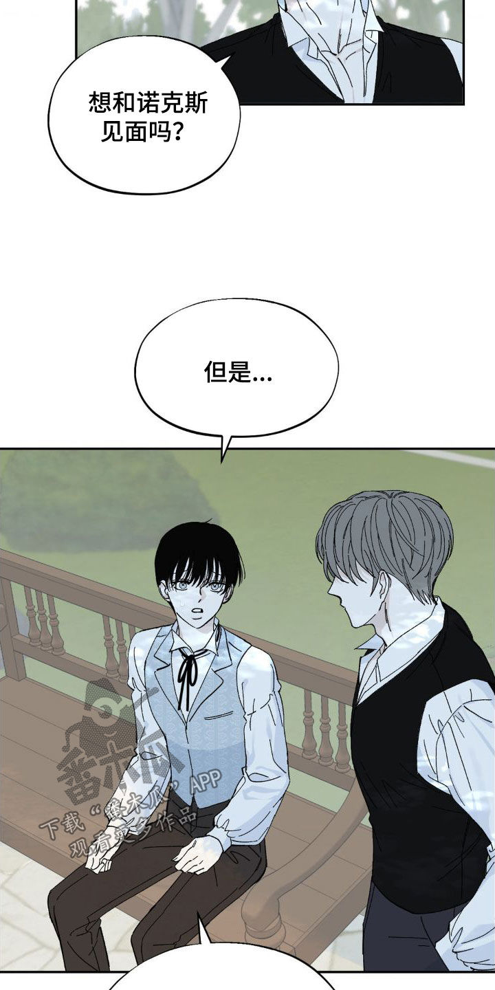 第26章：难以见面21