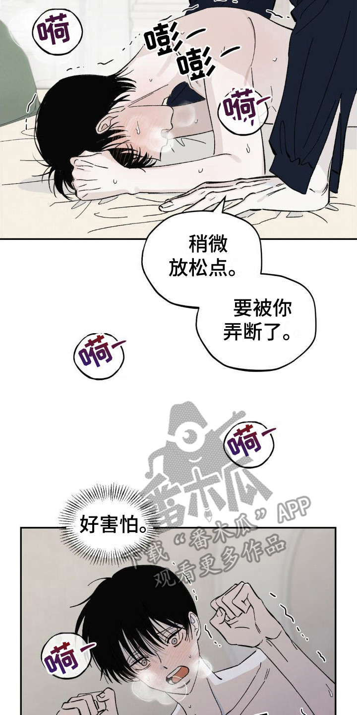 第10话13