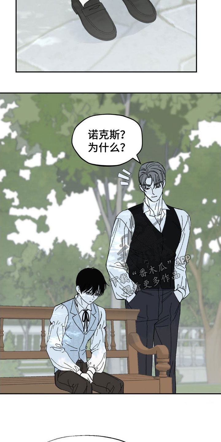 第26章：难以见面19