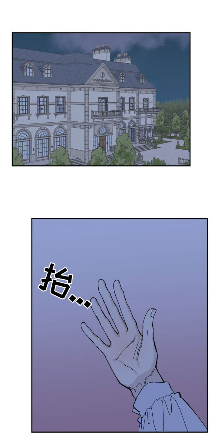 第25章：脑海中的声音9