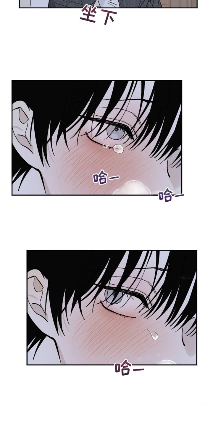 第20章：如果我能忍住11
