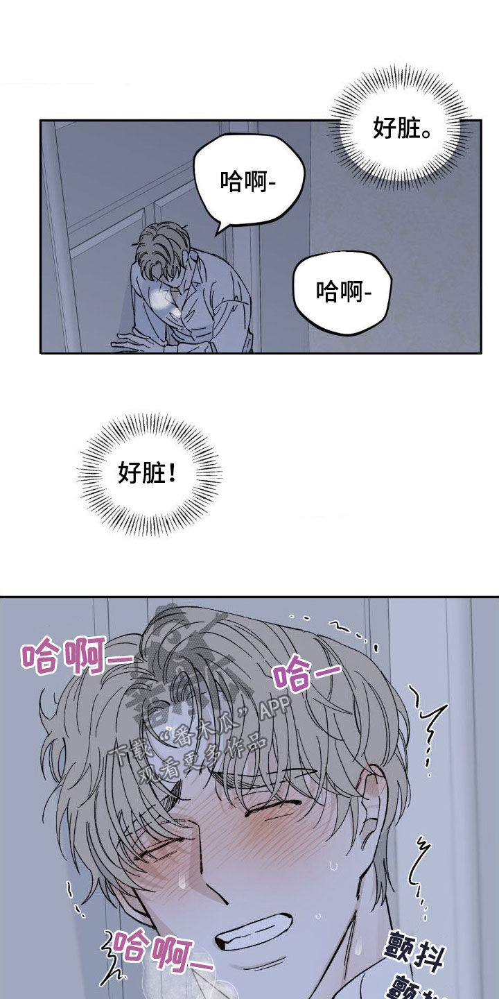 第26章：难以见面7
