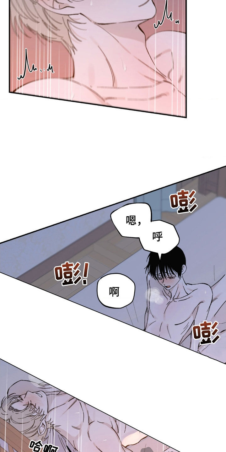 第31话7
