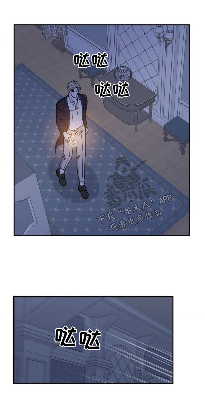 第22章：犹豫7