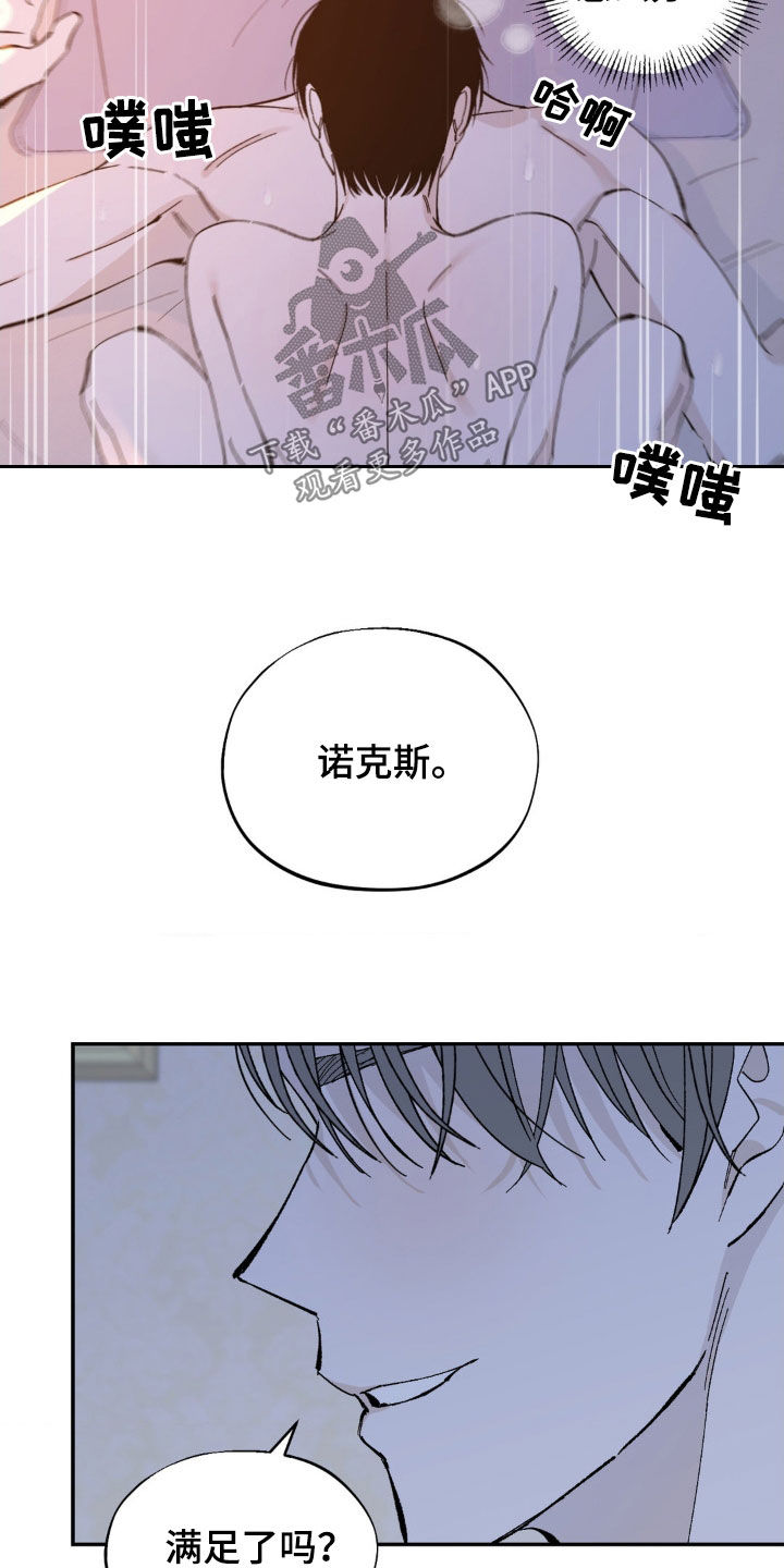 第31话14