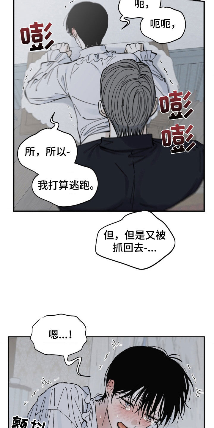 第51话6