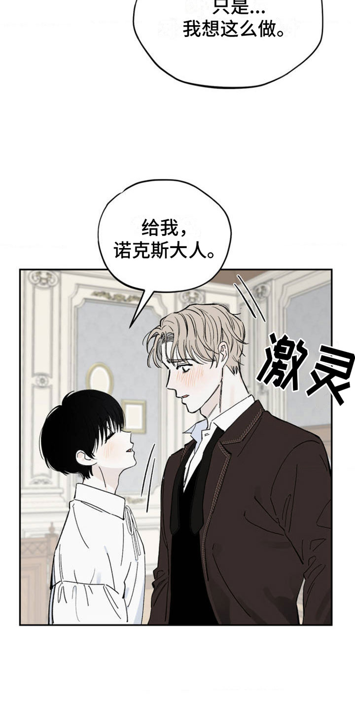 第1话26