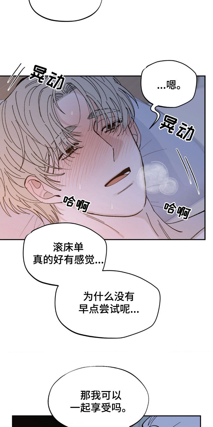 第31话15