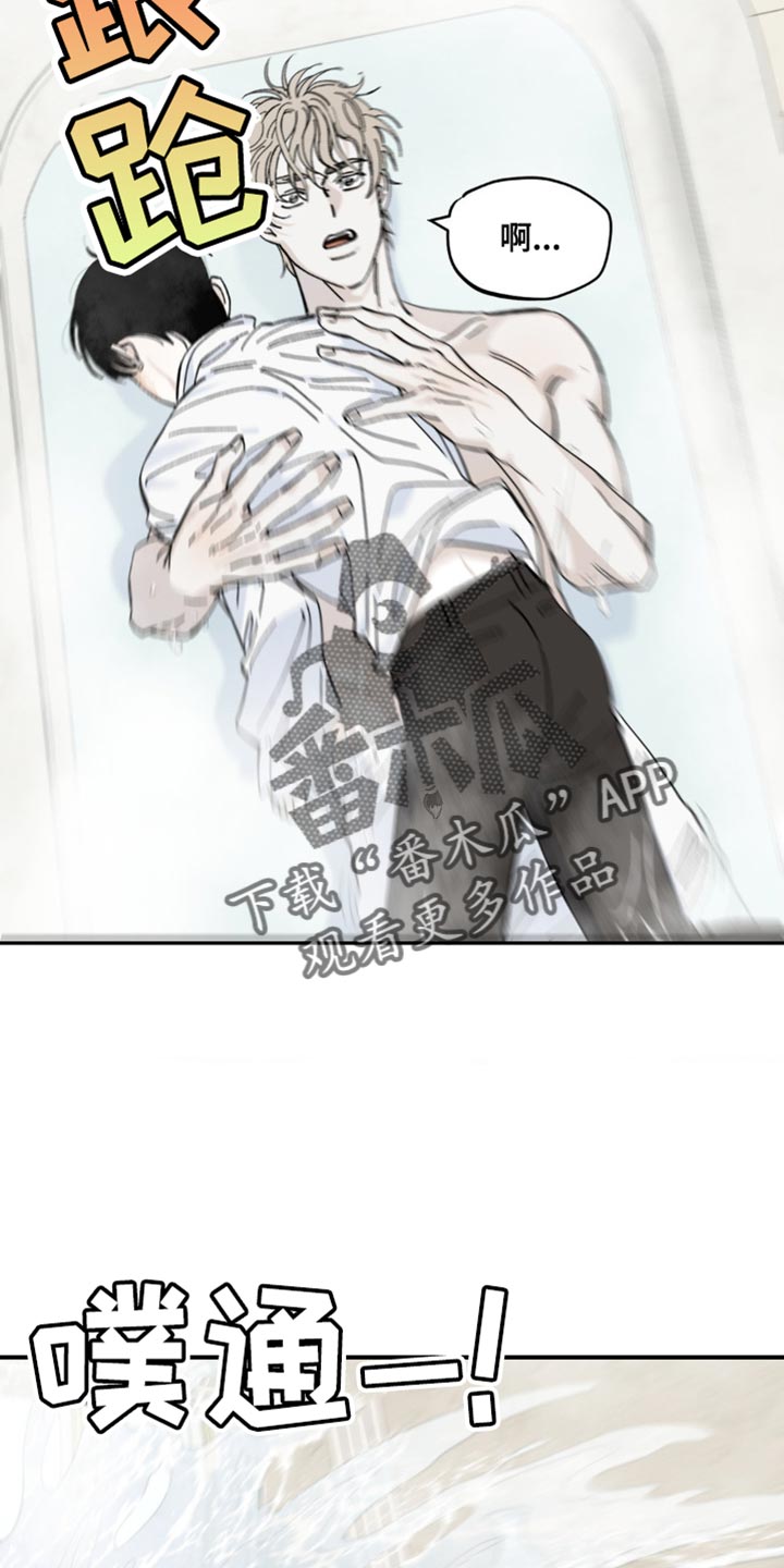 第15话7