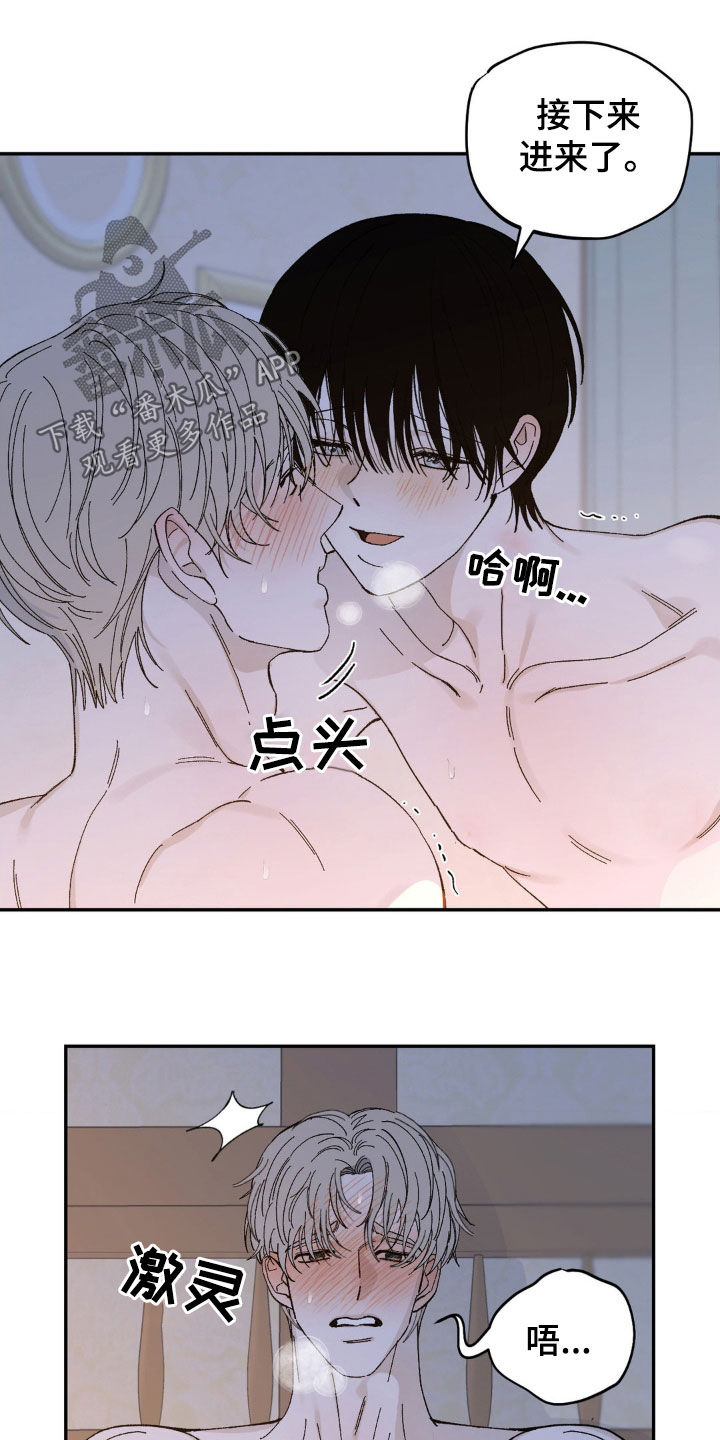 第31话1