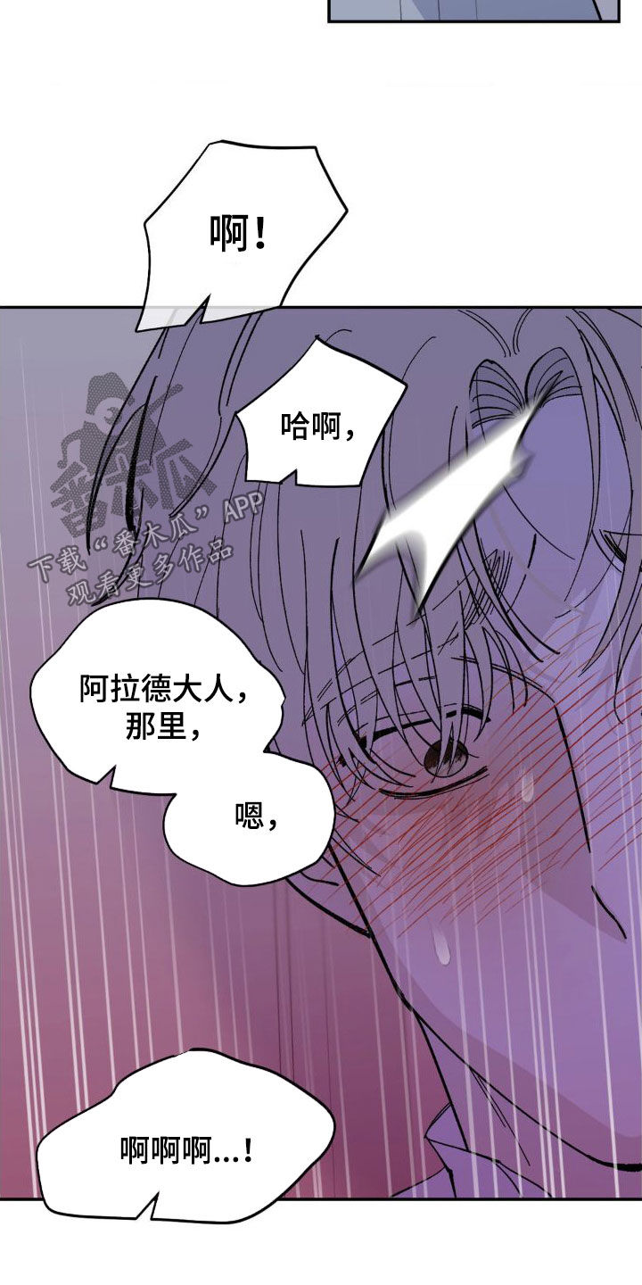 第26章：难以见面3