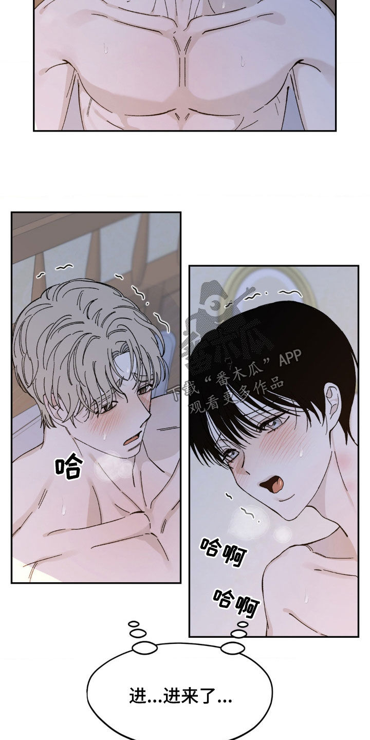 第31话2