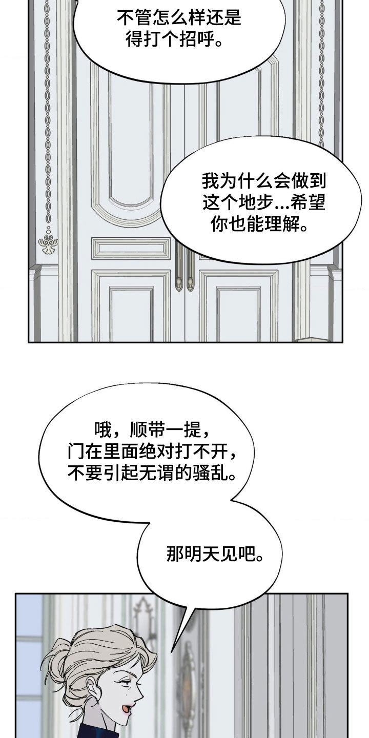 第85话6