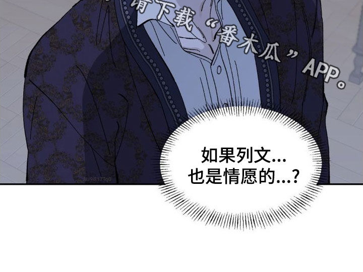 第22章：犹豫18