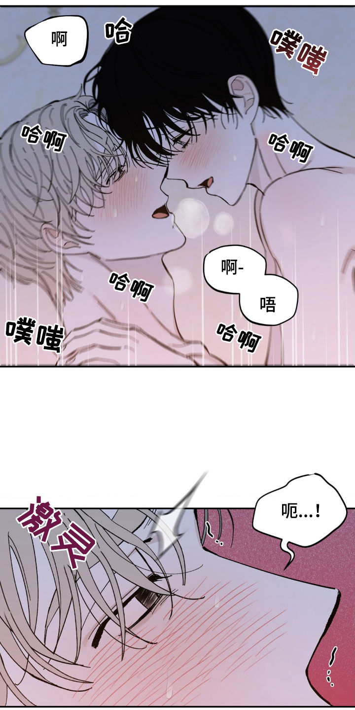 第31话11