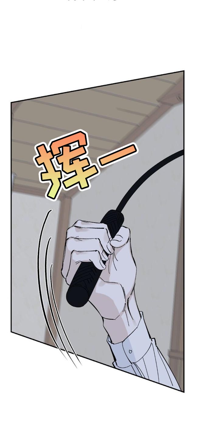 第20章：如果我能忍住5
