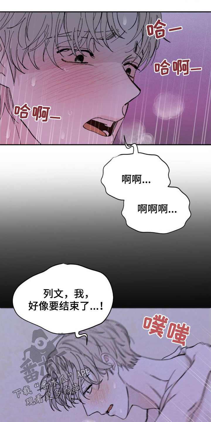 第26章：难以见面11