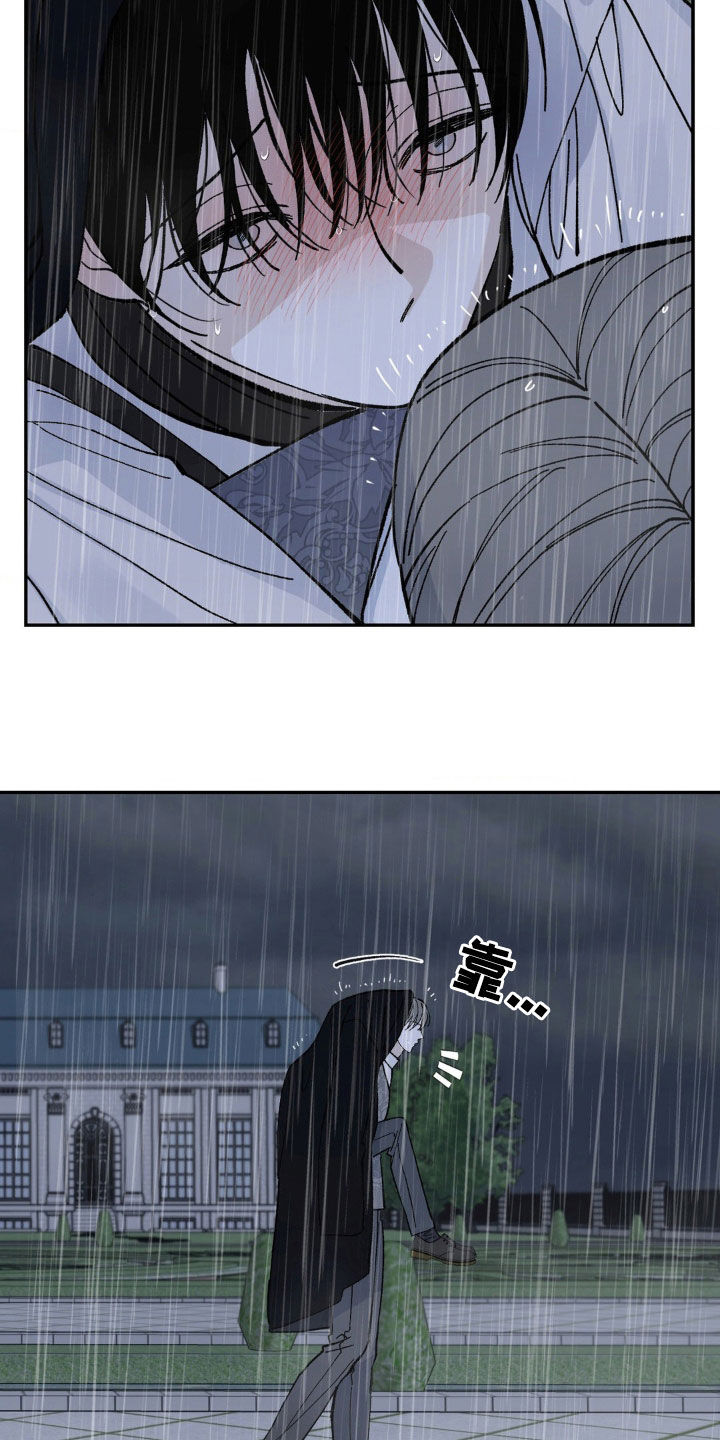 第87话13