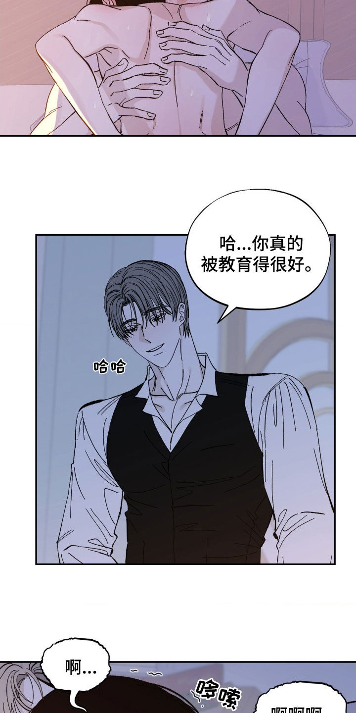 第31话21