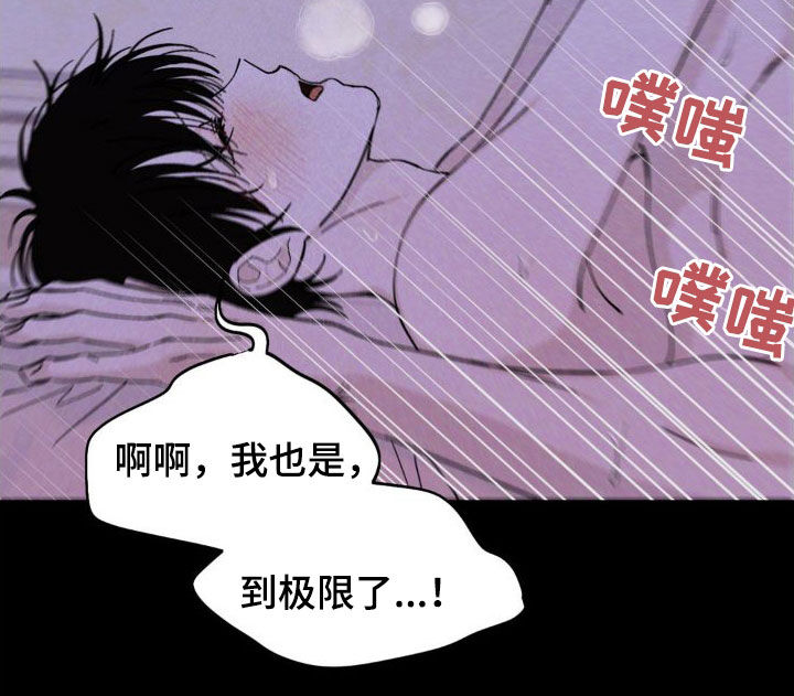 第26章：难以见面12