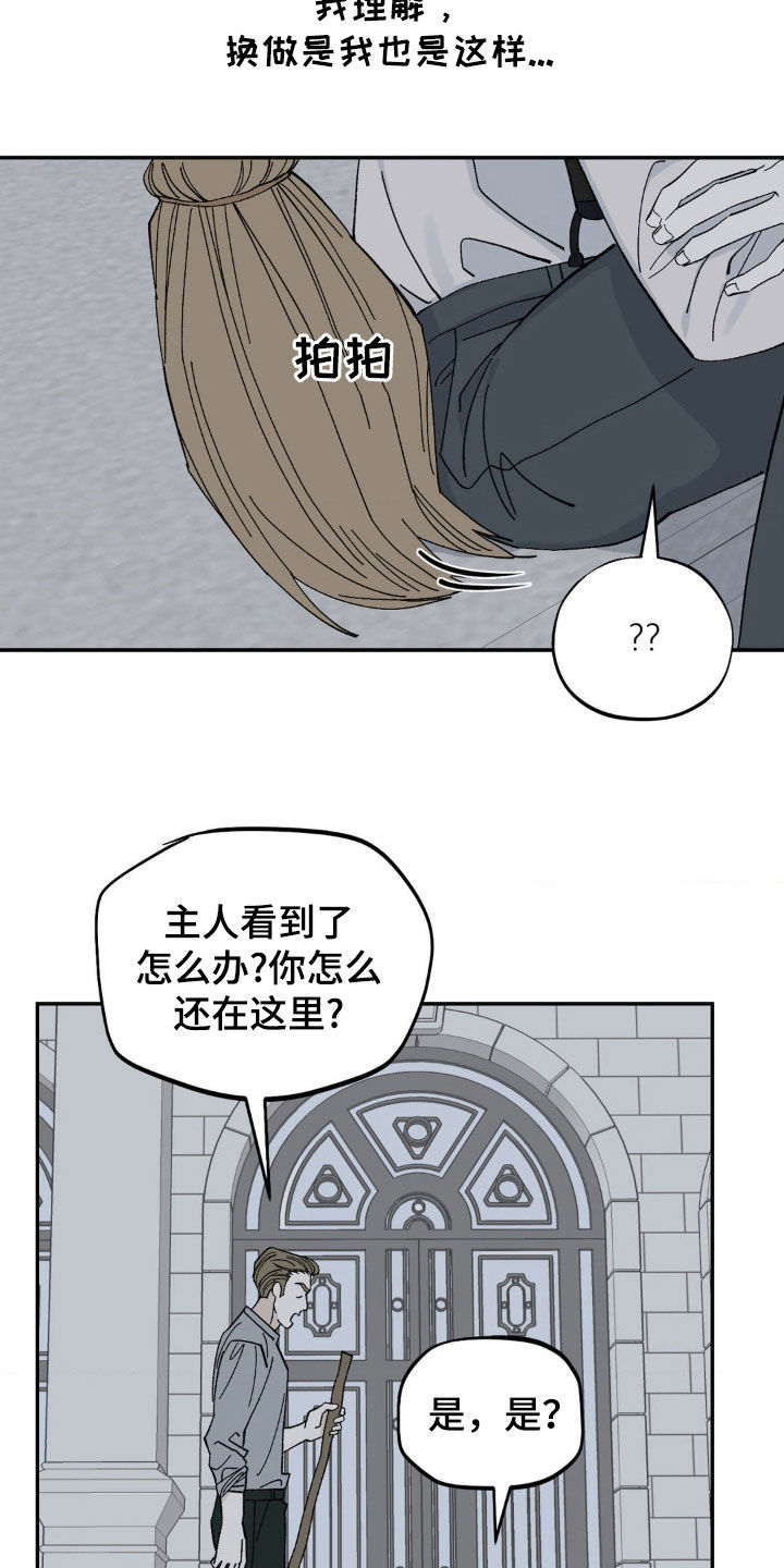 第85话13