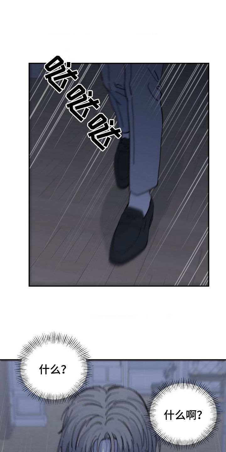 第22章：犹豫8