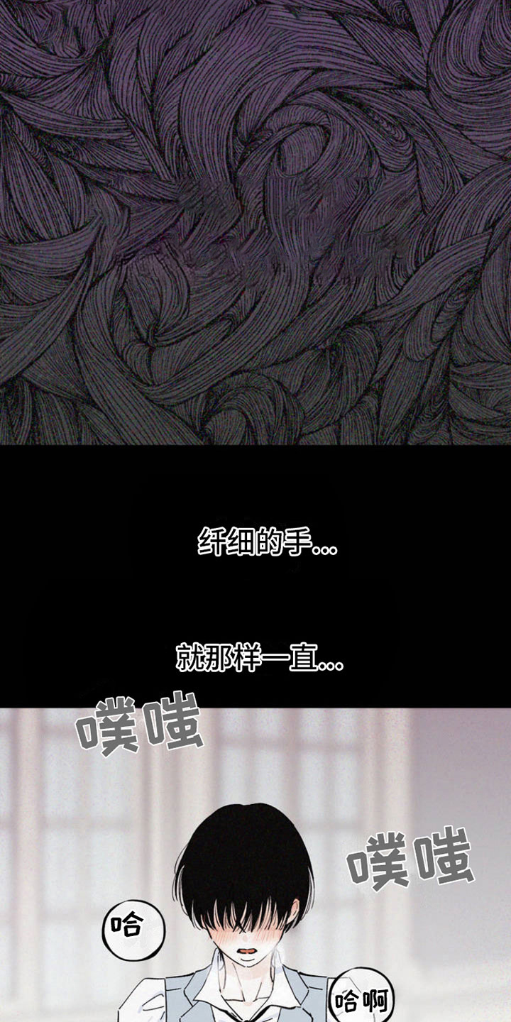 第2话17