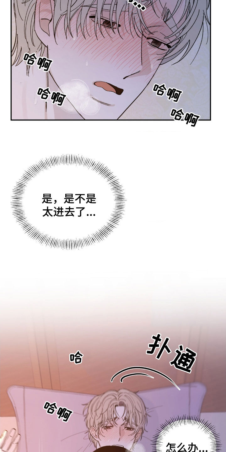 第31话13