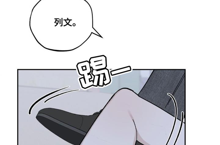 第20章：如果我能忍住8