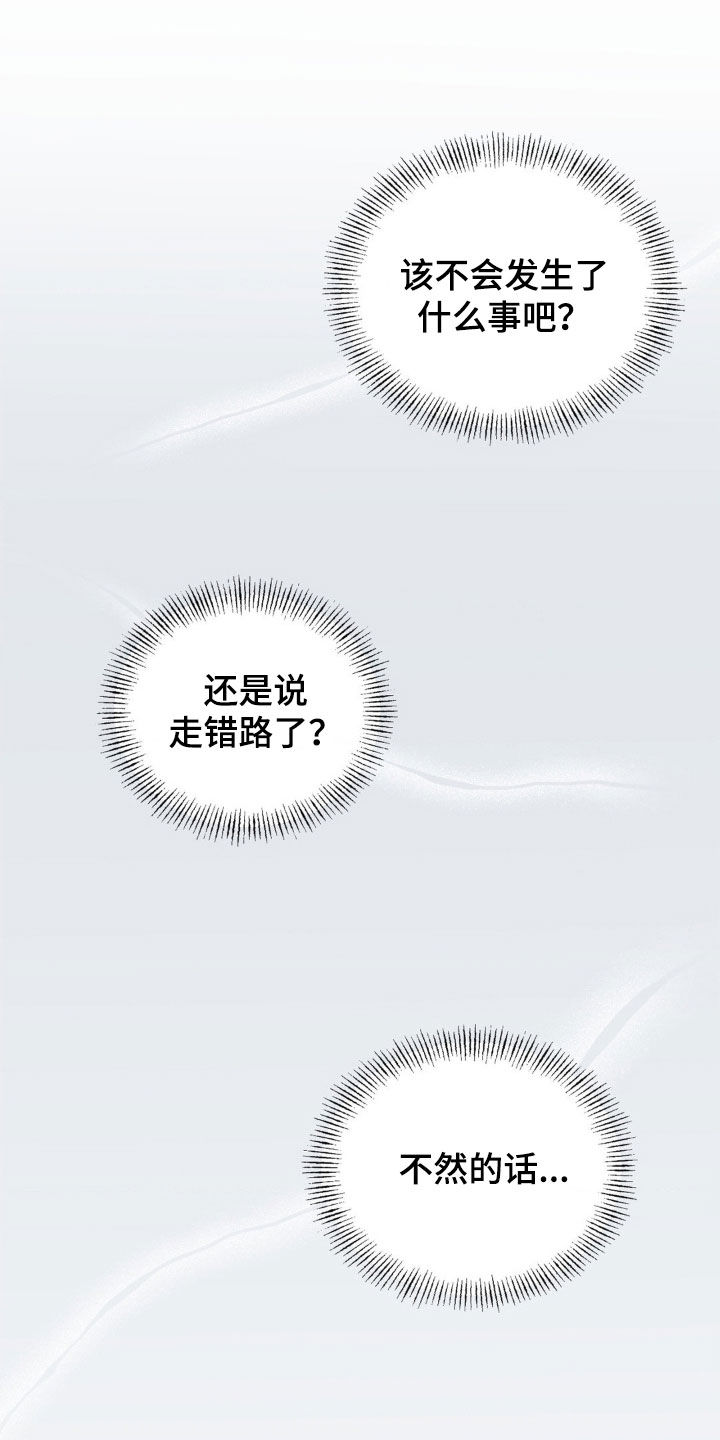 第37话4