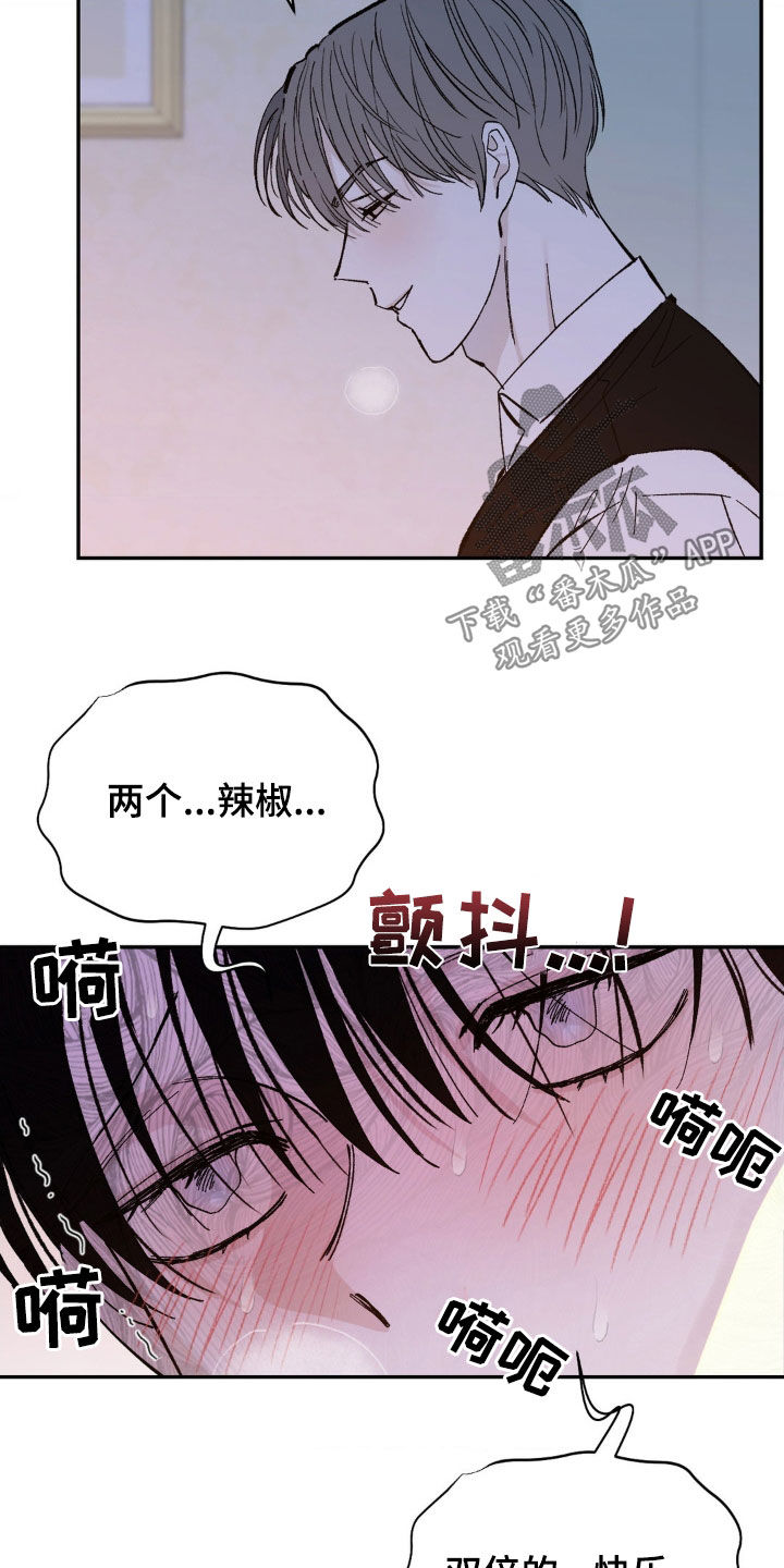 第31话18