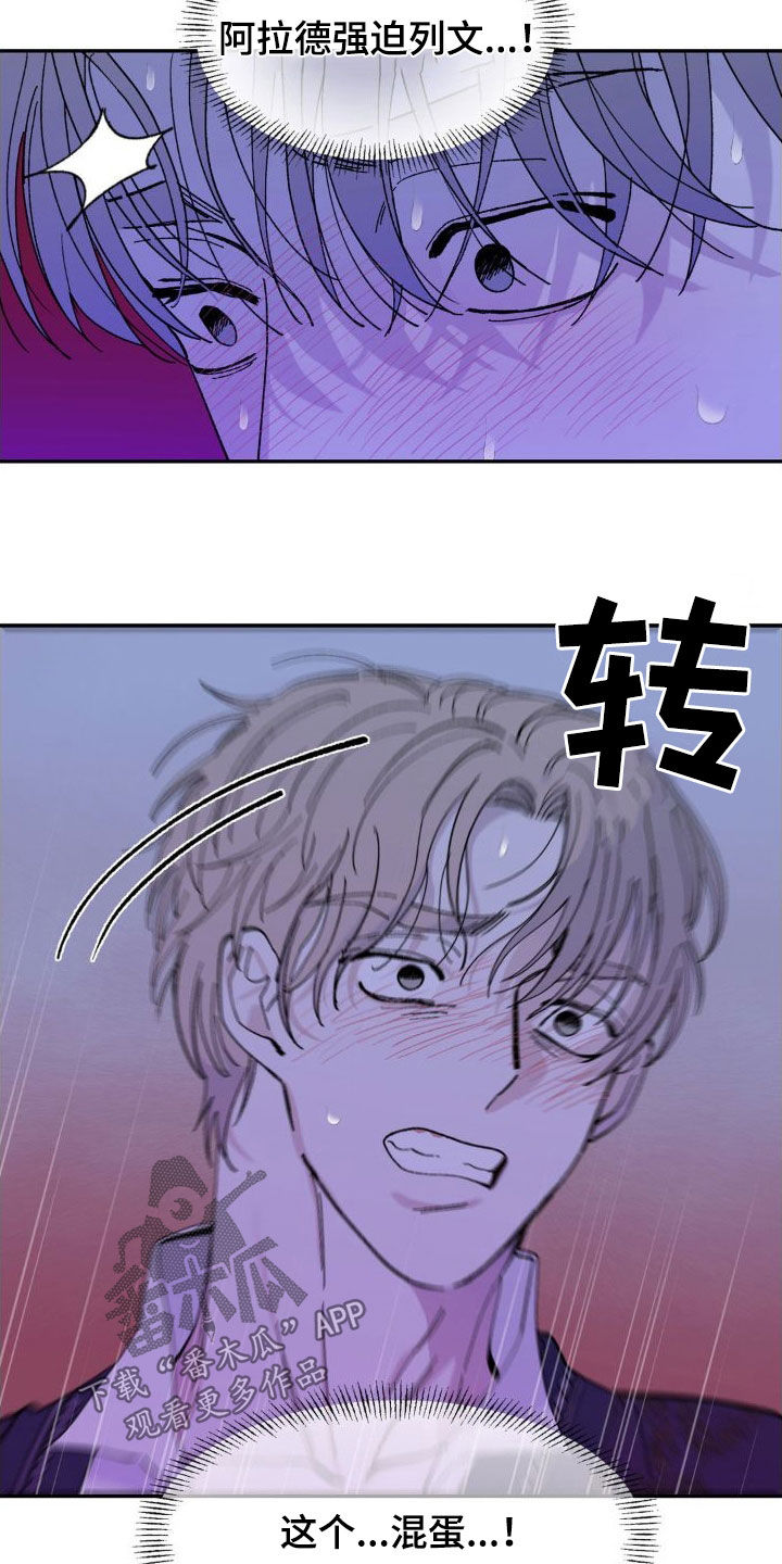 第22章：犹豫13