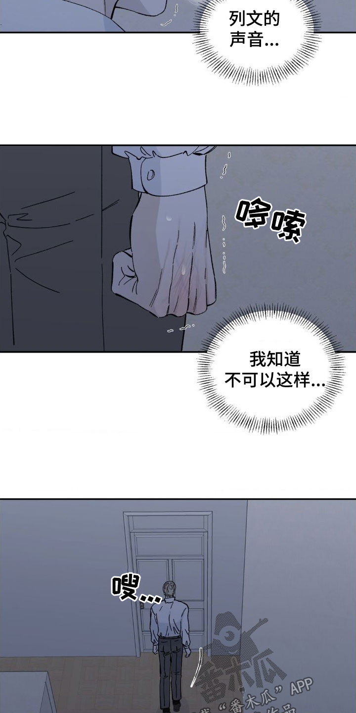 第26章：难以见面1