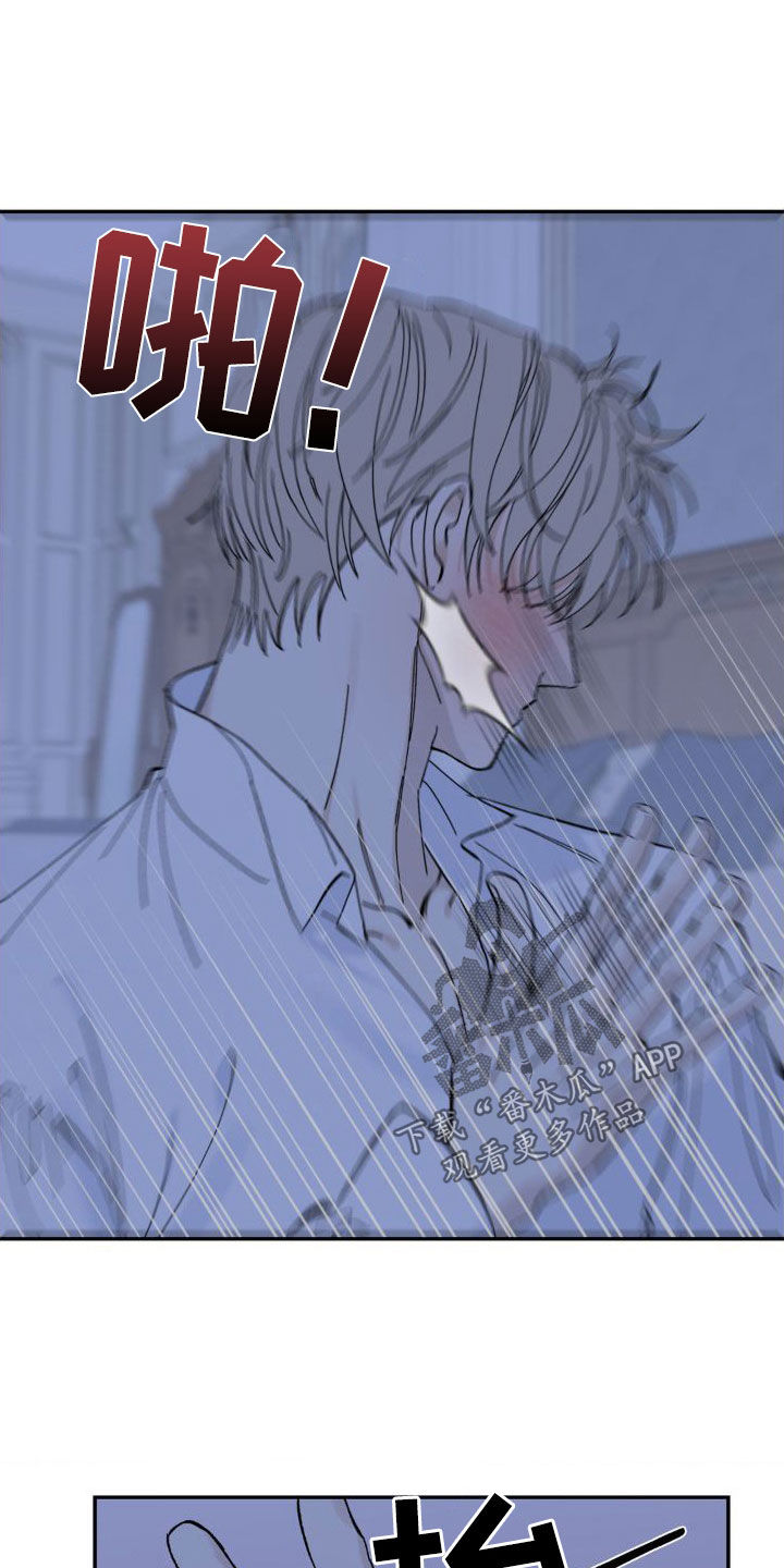 第25章：脑海中的声音10