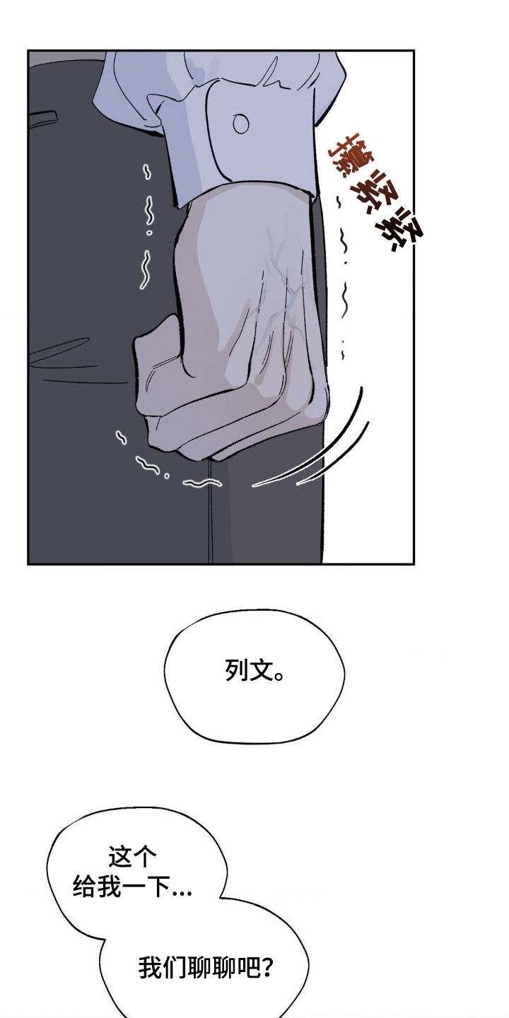 第23章：那么明显16