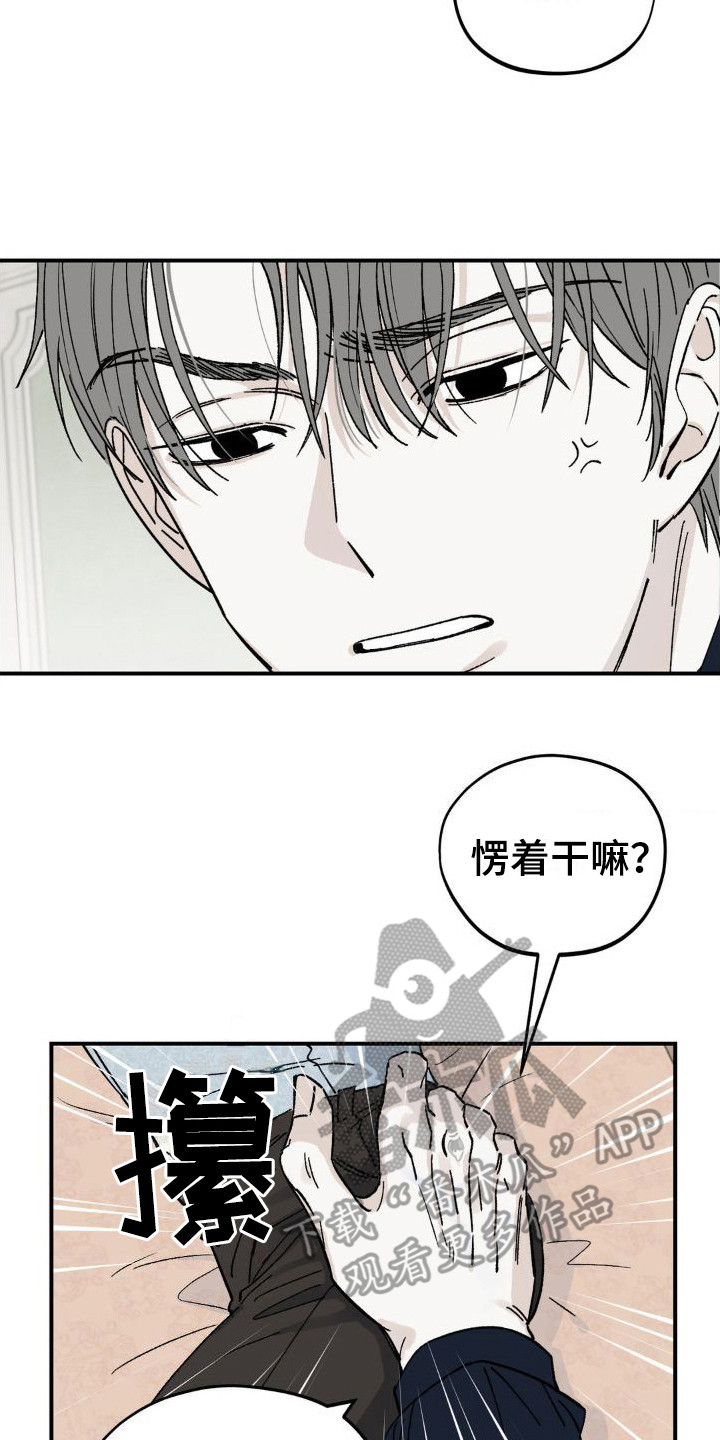 第8话1
