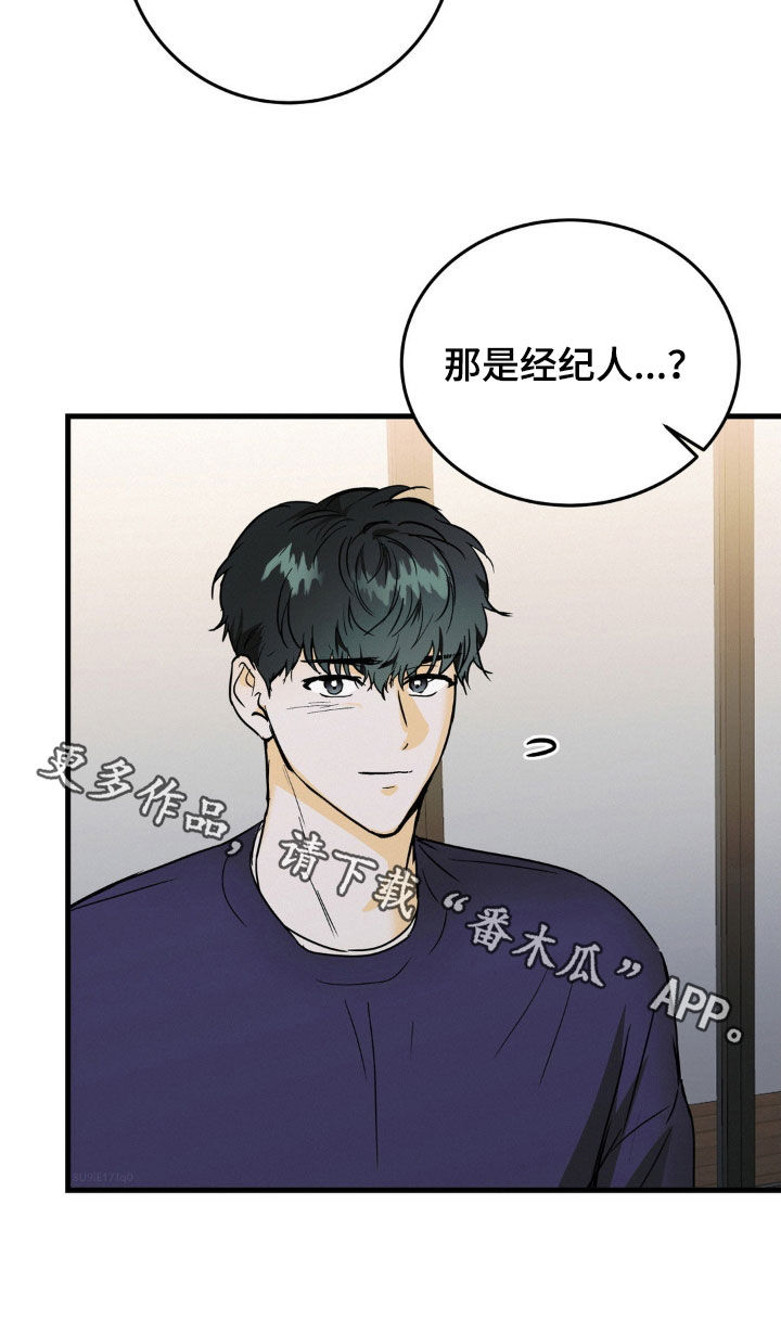 第22章：受欢迎20