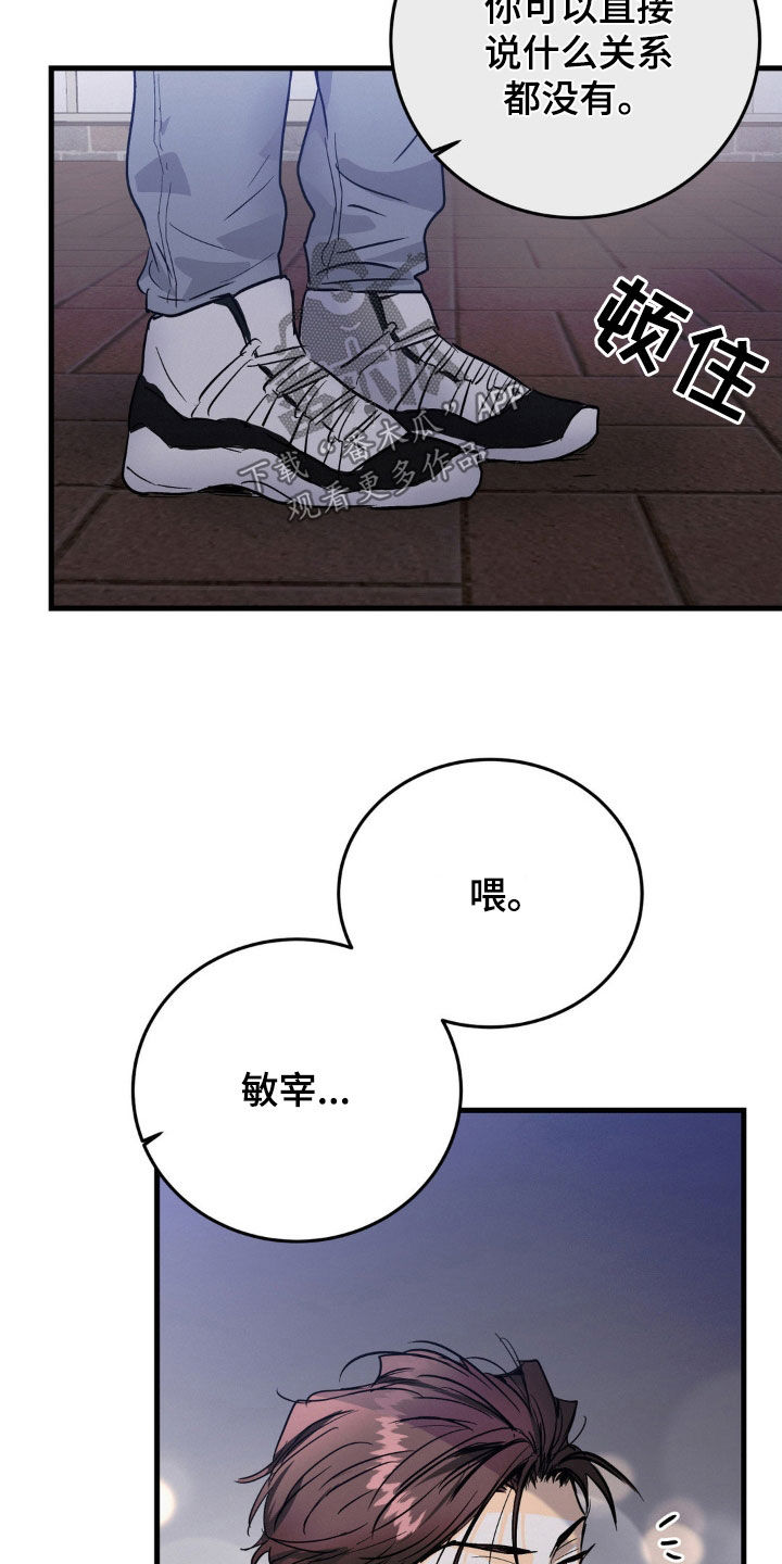 第23章：一个问题11