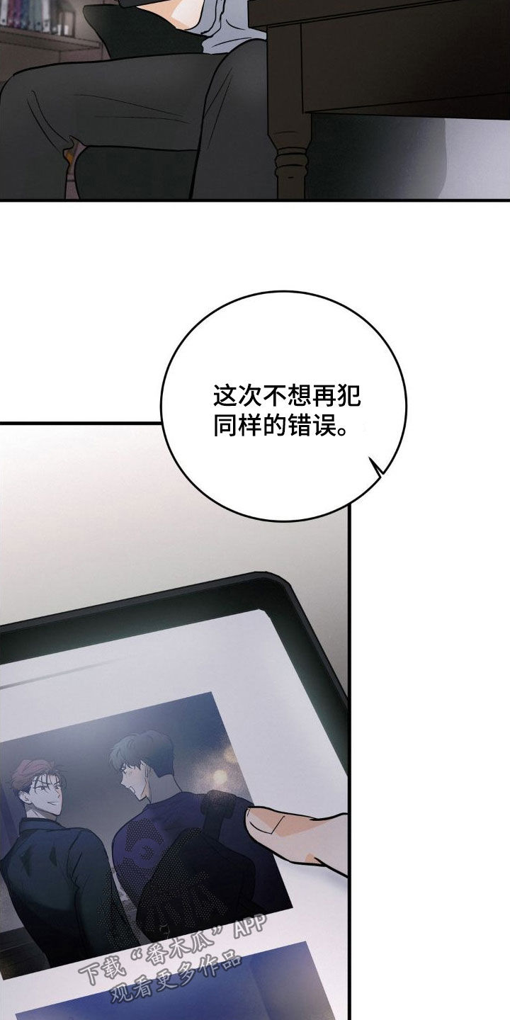第21章：残次品14