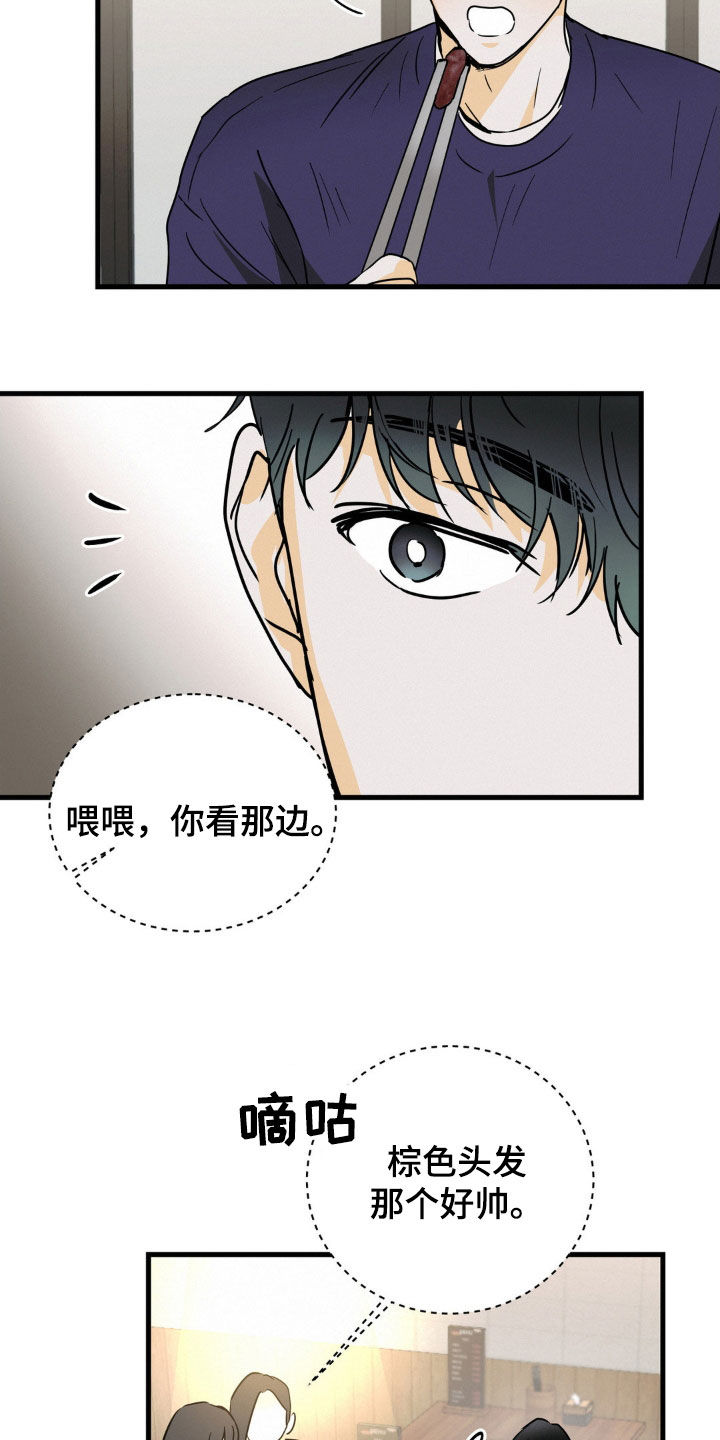 第22章：受欢迎5