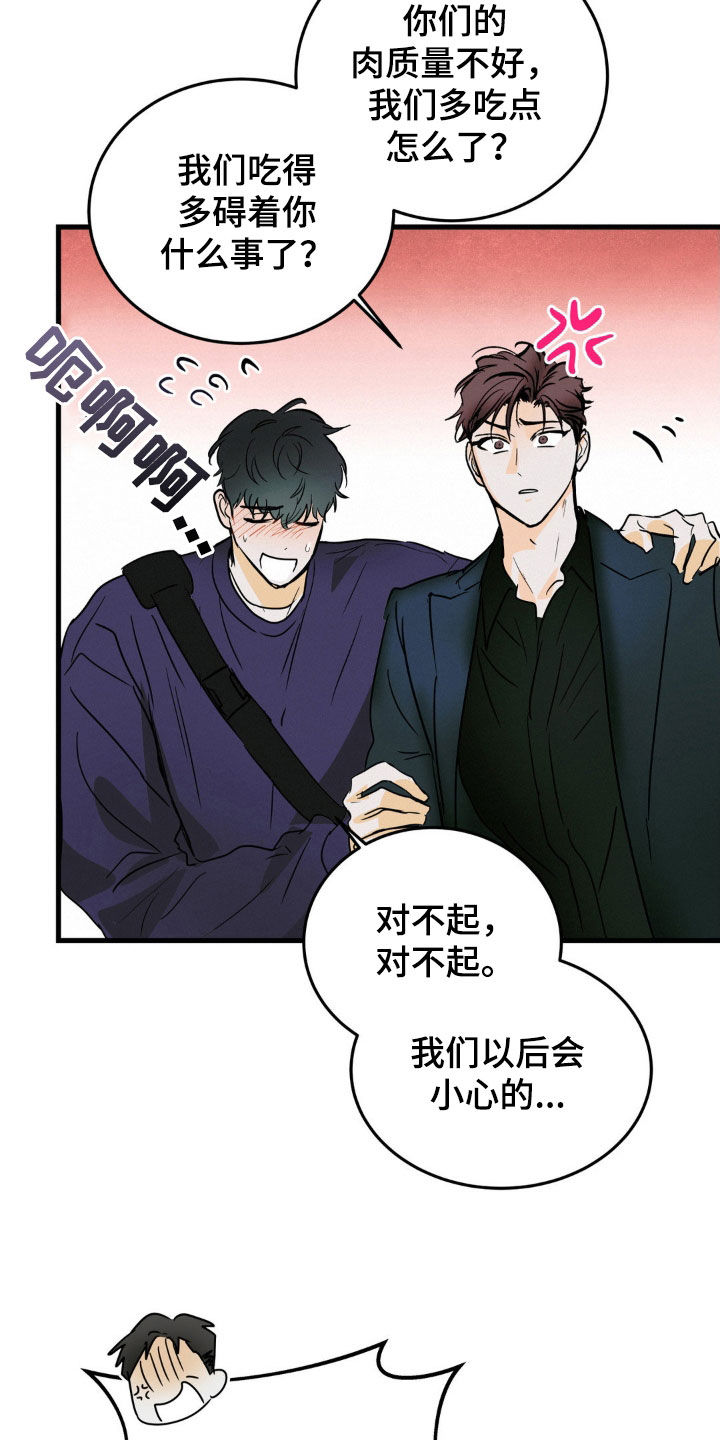 第23章：一个问题5
