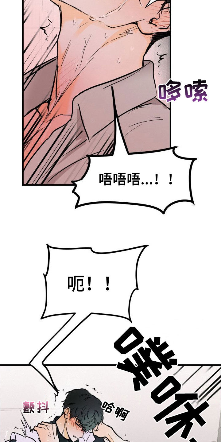 第20章：挺合适15