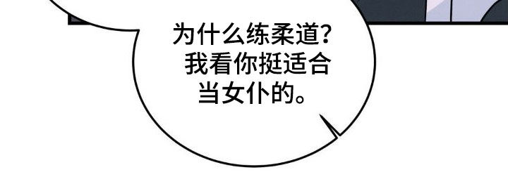 第20章：挺合适23